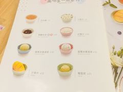 -满记甜品(苏州中心店)