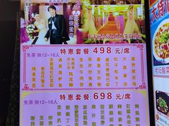 -食为先(广园店)