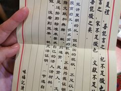 -味福记·本地特色菜(八一万达广场店)