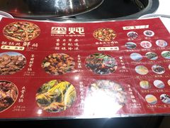 -玺炖·中国铁锅炖(南京东路店)