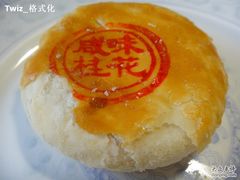 -桂香村(护国寺店)