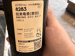-喜茶(深圳万象城黑金店)