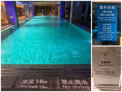 -苏州金鸡湖中茵皇冠假日酒店
