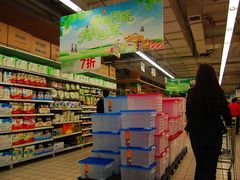 -华润万家(朱雀大街店)