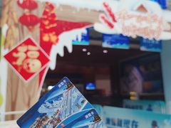 -广州热雪奇迹