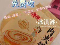 -开元商城(西旺店)