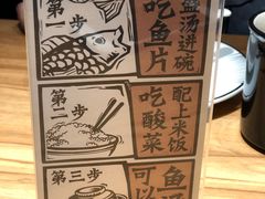 -太二酸菜鱼(汕头苏宁广场店)