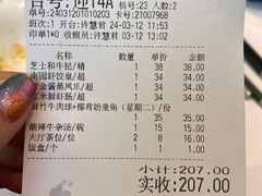 -南园酒家(前进路店)