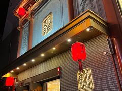 -紫泥369粗粮季(南环店)