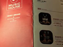 -音乐房子·Vintage Live Bar(玉林总店)