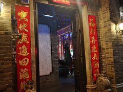 门面-杜家小馆(裕华路店)