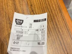 -食其家·牛丼咖喱(金桥太茂店)