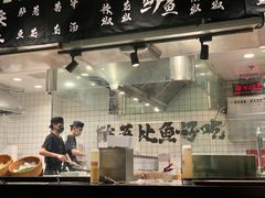 -太二酸菜鱼(正大广场店)