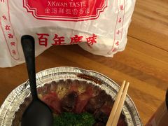 -西关味(东明路店)