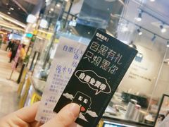 -自黑豆夫·臭豆腐夹馍(四海唐人街店)