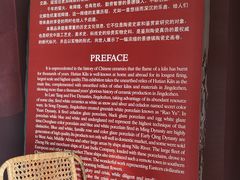 -景德镇民窑博物馆