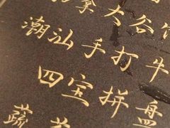 -金光华广场