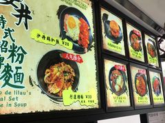 -亞婆井·劲抽面食(铂顿城店)