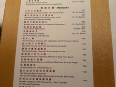 -龙景轩(香港四季酒店)