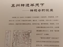 -仪征博物馆