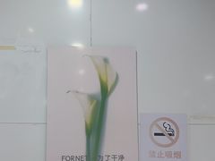 -福奈特洗衣洗鞋(芷江西路店)