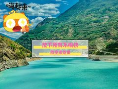 -丽江泸沽湖景区