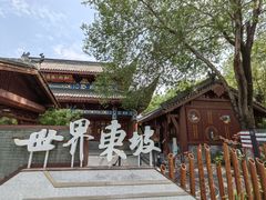 -眉山湿地公园(东坡区)