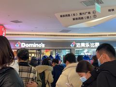 -墨茉点心局(国金街店)