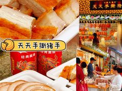 -昌记西关濑粉(西华路店)