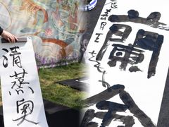 -江苏三台山国家森林公园
