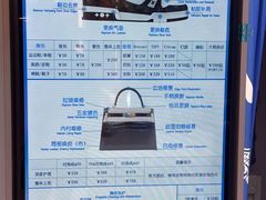 -爱革·奢品·鞋包·衣物·家居(博荟广场店)