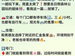 -巧克力渔家.小船海鲜家常菜(三浴场店)