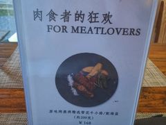 -喜洲吧·江畔老船厂·庭院餐厅(喜临院店)