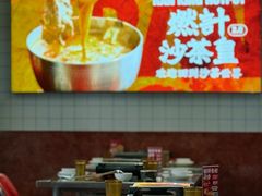-燃计沙茶皇·香港沙茶火锅(人广旗舰店)