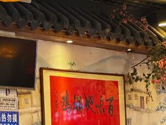 -百味地锅鸡(二店·财校分店)