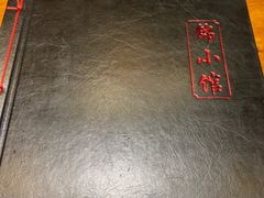 -锦小馆(安贞店)
