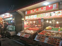 -泰国华泰地产