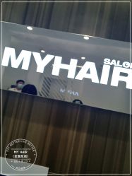 -MY HAIR ARDOR