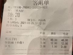 -蔡家酒楼(一德街店)