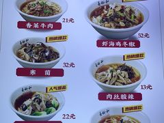 -易裕和·长沙米粉(竹塘西路店)