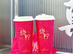 -烧柠·柠檬茶(大融城店)
