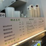 龙洞夏天必吃鲜芋甜品🍧料多到像小山