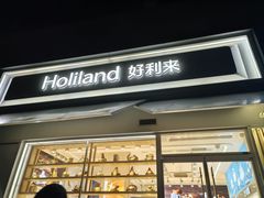 -好利来(回龙观西大街店)