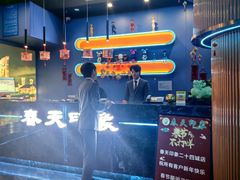 -立里春天印象·影院足疗轻养SPA(二十四城店)