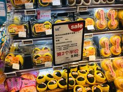 -BLT精品超市(国贸商城店)