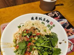 -兵哥豌豆面(雅颂居店)