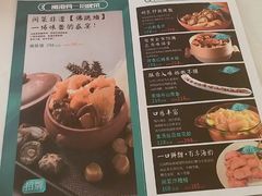 -闽海肴(北辰荟店)