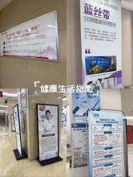 -重庆五洲妇儿医院·妇幼保健