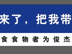 -蜜桃餐厅·伴山(海岸城店)
