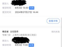 -上海市徐汇区口腔医院